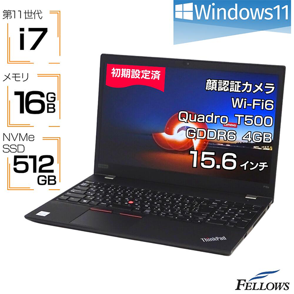 中古 ノートパソコン PC レノボ Lenovo ThinkPad P15s Gen2 11世代 Core i7 Wi-Fi6 GPU Windows11 15.6型