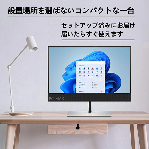 中古 デスクトップパソコン PC 一体型 富士通 FMV K5010 AIO 10世代 Intel Core i5 モニター 液晶 23.8型 Windows11