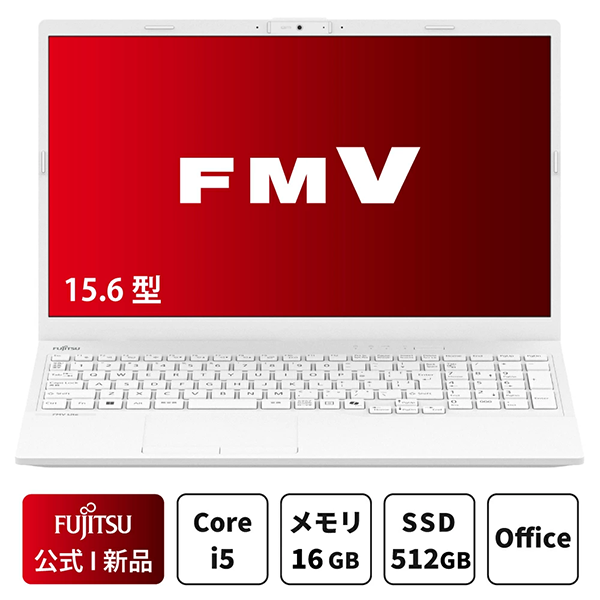 新品 ノートパソコン PC 富士通 FMV WA1/J2 12世代 Core i5 Wi-Fi6 Windows11 15.6型