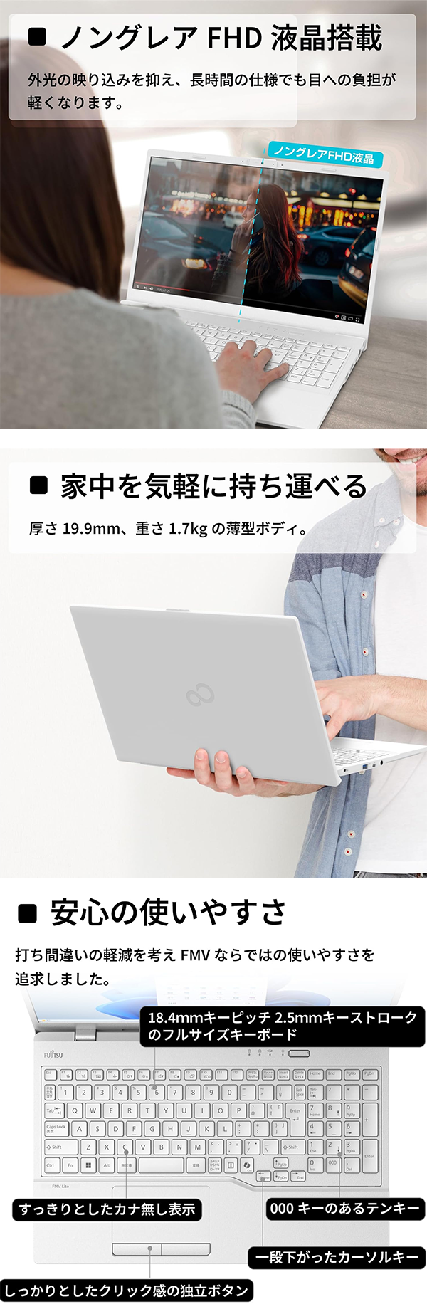新品 ノートパソコン PC 富士通 FMV WA1/J2 12世代 Core i5 Wi-Fi6 Windows11 15.6型