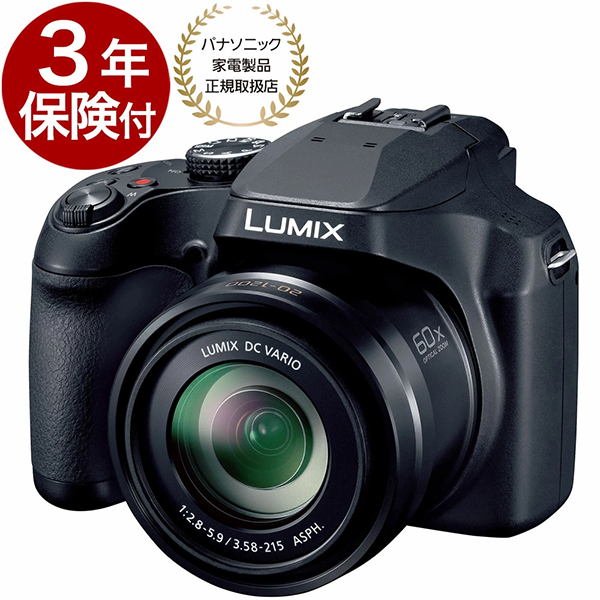 新品 デジタルカメラ レンズ一体型 LUMIX FZ85D パナソニック