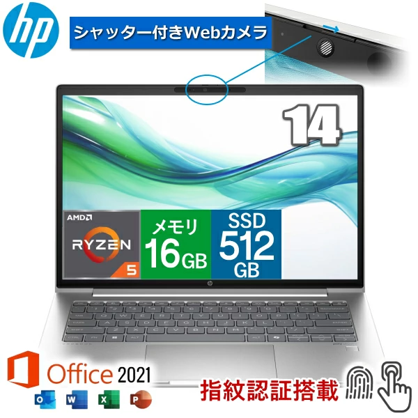 新品 ノートパソコン PC HP ProBook 445 G11 AMD Ryzen5 Wi-Fi6E Windows11 14型