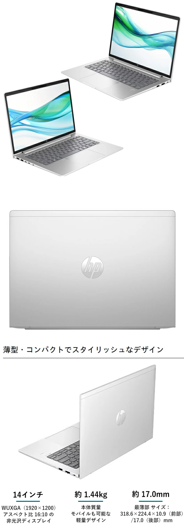 新品 ノートパソコン PC HP ProBook 445 G11 AMD Ryzen5 Wi-Fi6E Windows11 14型
