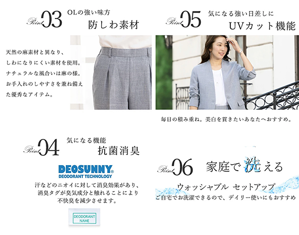 レディース クールビズ ジャケット パンツ スーツ アッドルージュ