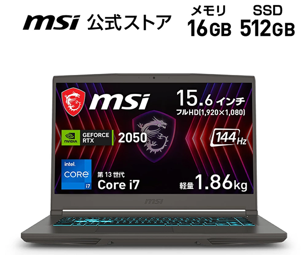 新品 ノートパソコン PC MSI Thin-15-B13UCX-6503JP 13世代 Core i7 RTX 2050 Wi-Fi6E Windows11 15.6型