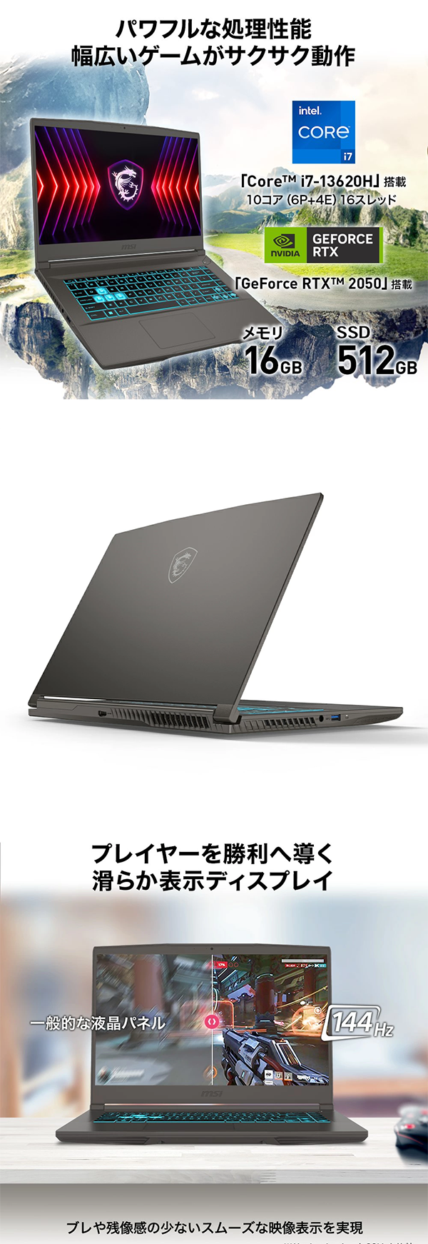 新品 ノートパソコン PC MSI Thin-15-B13UCX-6503JP 13世代 Core i7 RTX 2050 Wi-Fi6E Windows11 15.6型