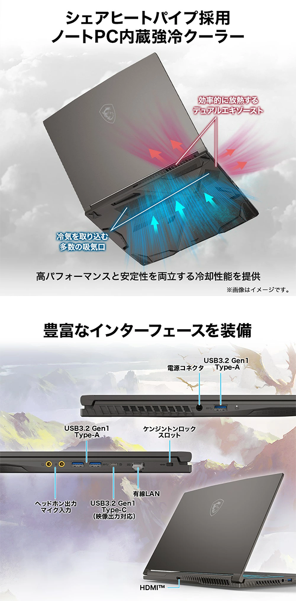 新品 ノートパソコン PC MSI Thin-15-B13UCX-6503JP 13世代 Core i7 RTX 2050 Wi-Fi6E Windows11 15.6型