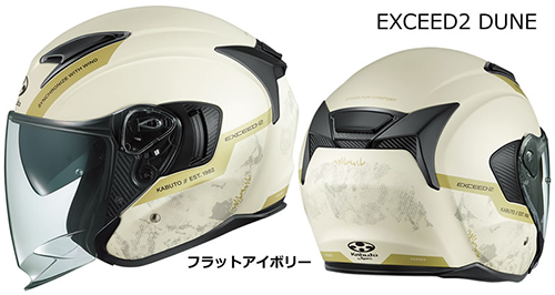 【カラー】・フラットアイボリー
