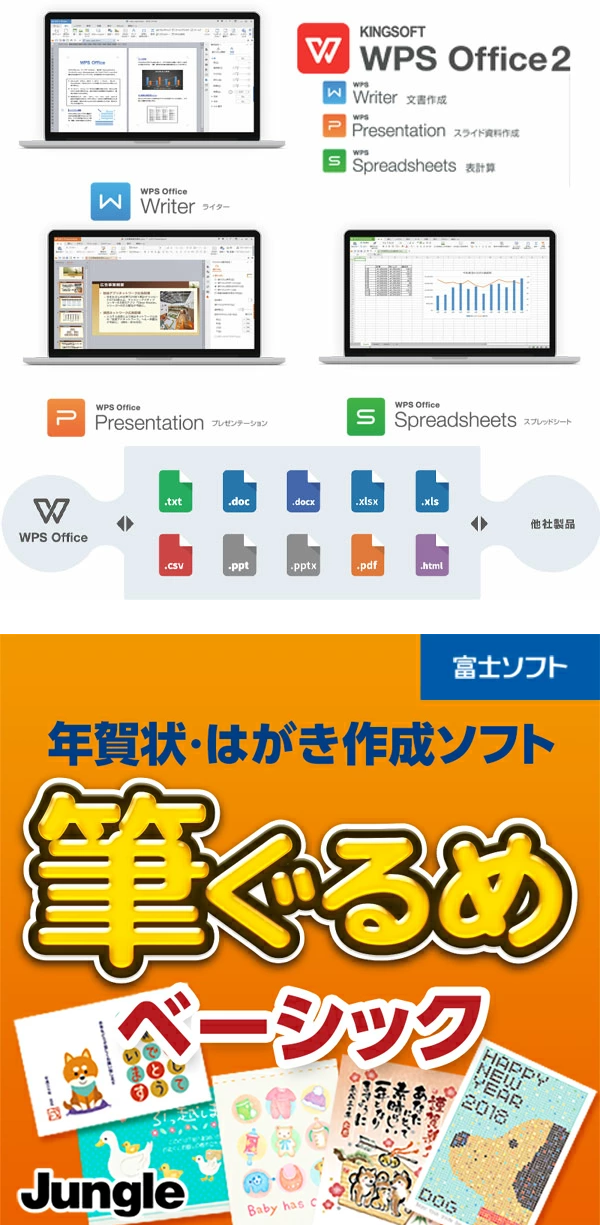 WSP　筆ぐるめ
