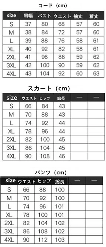サイズ