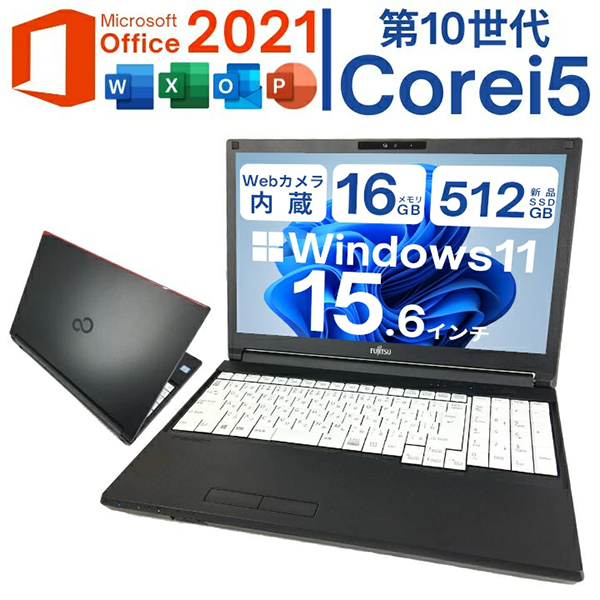 中古 ノートパソコン PC 富士通 LIFEBOOK A5510 10世代 Core i5 Windows11 Wi-Fi6 15.6型
