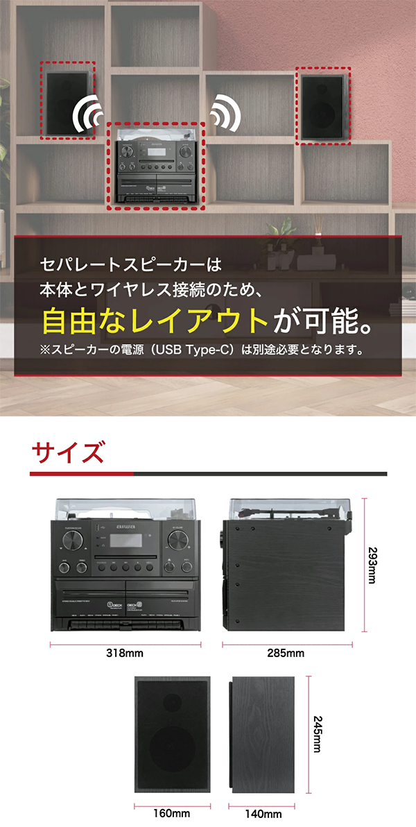 コンポ CD レコード アンプ カセットテープ スピーカー MCA1 aiwa アイワ
