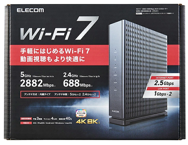 新品 無線LANルーター 親機 Wi-Fi7 エレコム WRC-W701
