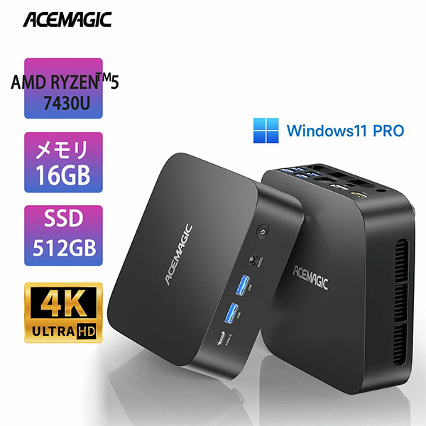 新品 ミニデスクトップパソコン PC ACEMAGIC Kron Mini K1 Ryzen5 Wi-Fi6 3画面出力 Windows11
