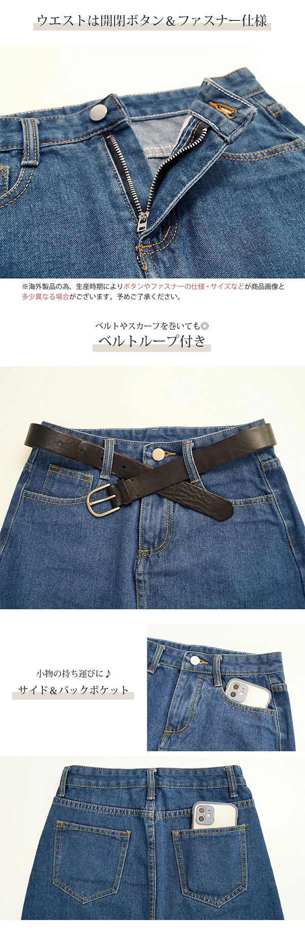 ◎レディース デニム ミニタイトスカート フロントファスナー jocosa
