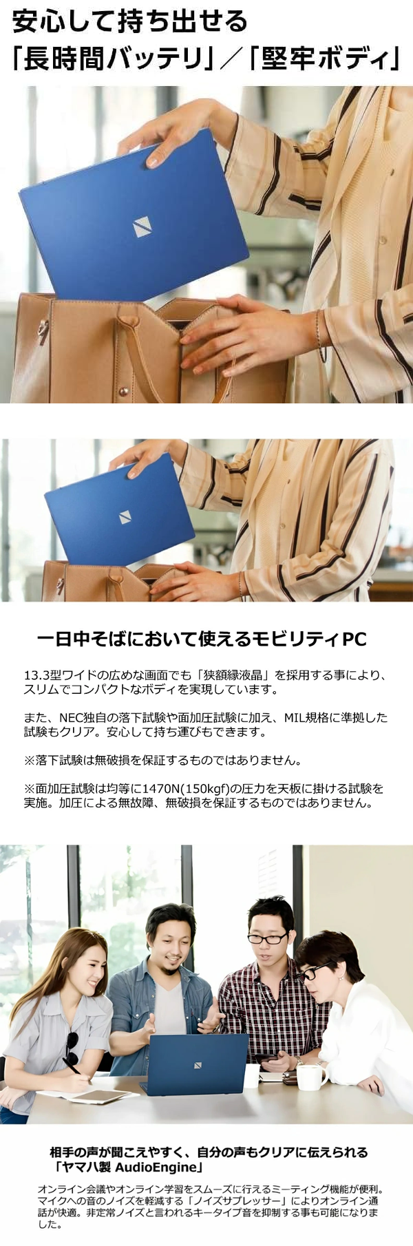 新品 ノートパソコン PC NEC LAVIE N13 13世代 Core i7 Wi-Fi6E Windows11 13.3型
