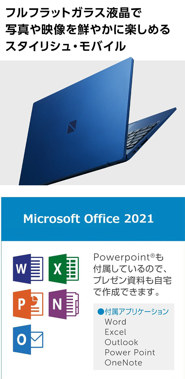 新品 ノートパソコン PC NEC LAVIE N13 13世代 Core i7 Wi-Fi6E Windows11 13.3型
