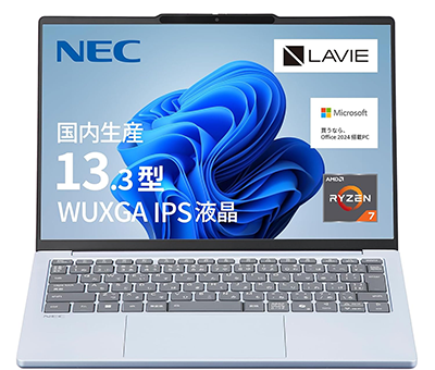 新品 ノートパソコン PC NEC LAVIE N13 13世代 Core i7 Wi-Fi6E Windows11 13.3型
