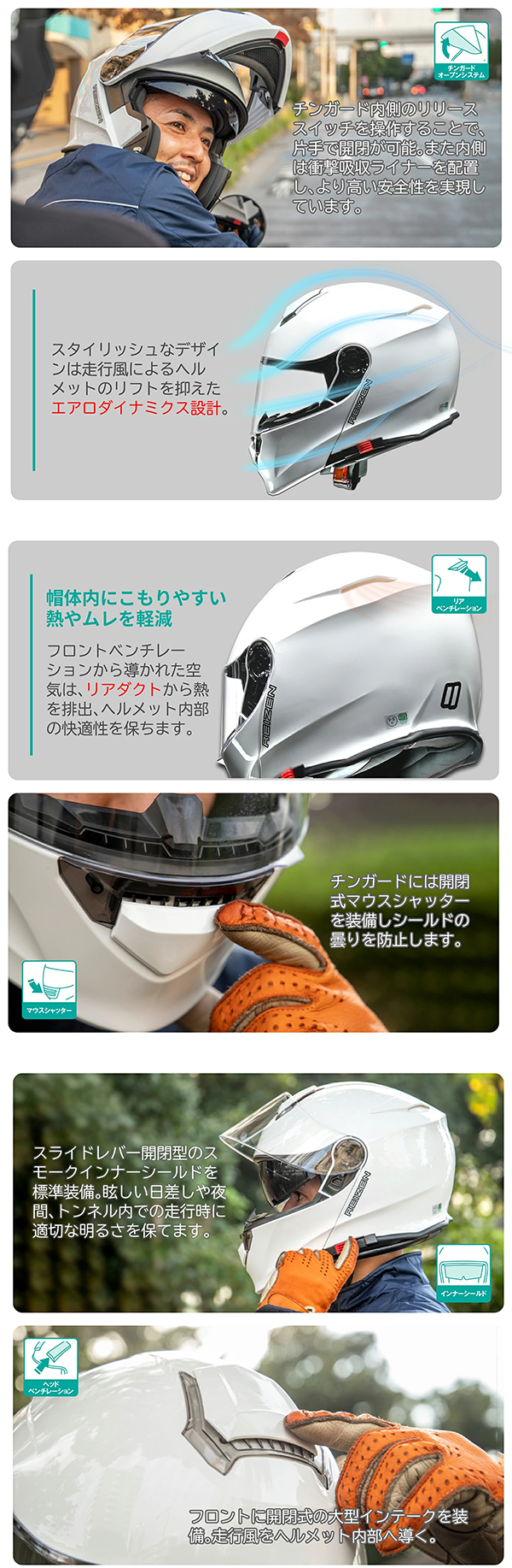 システム ヘルメット レイゼン reizen リード
