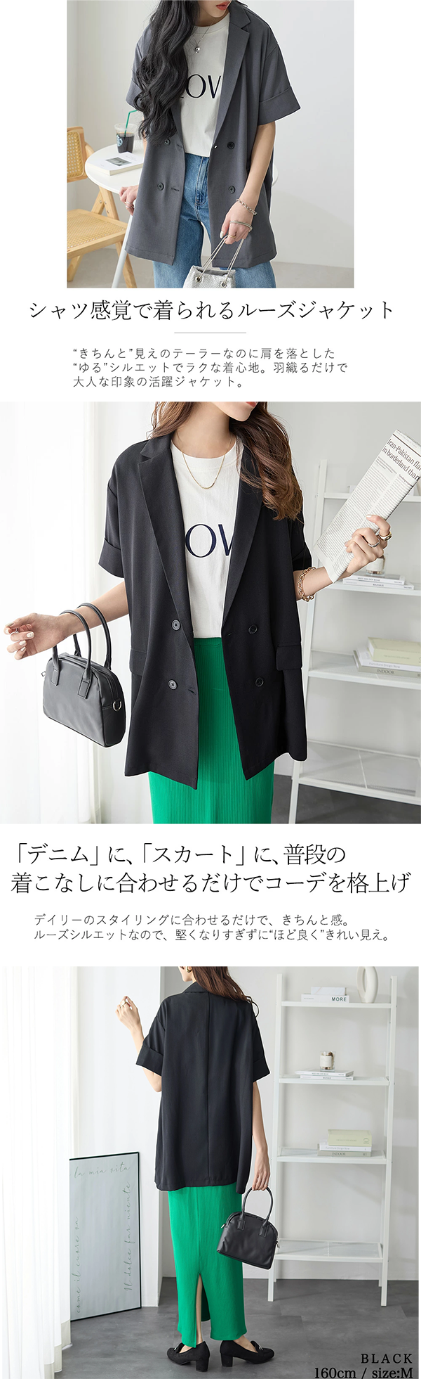レディース テーラード ジャケット ルーズ ReDial
