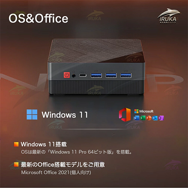 新品 ミニデスクトップパソコン PC iRUKA desktop05 AMD R3/R5/R7 Windows11

