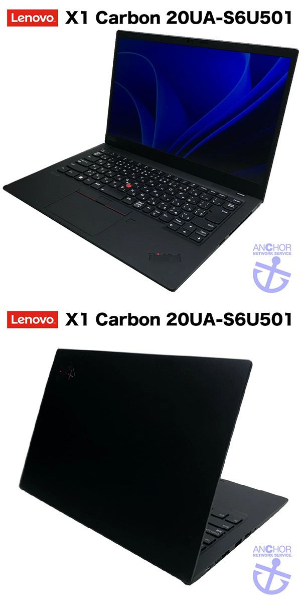 中古 ノートパソコン PC レノボ Lenovo ThinkPad X1 Carbon Gen8 10世代 Core i7 14型 Windows11
