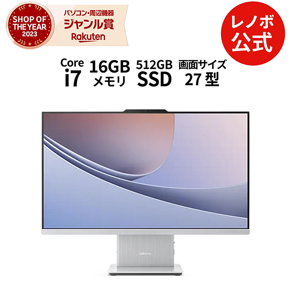 新品 デスクトップパソコン PC 一体型 レノボ Lenovo IdeaCentre AIO 27IRH9 27型 13世代 Core i7 Windows11
