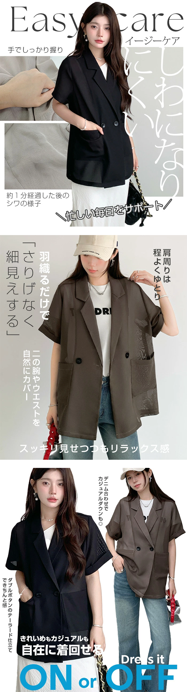 レディース テーラード ジャケット 半袖 メッシュ Dark Angel
