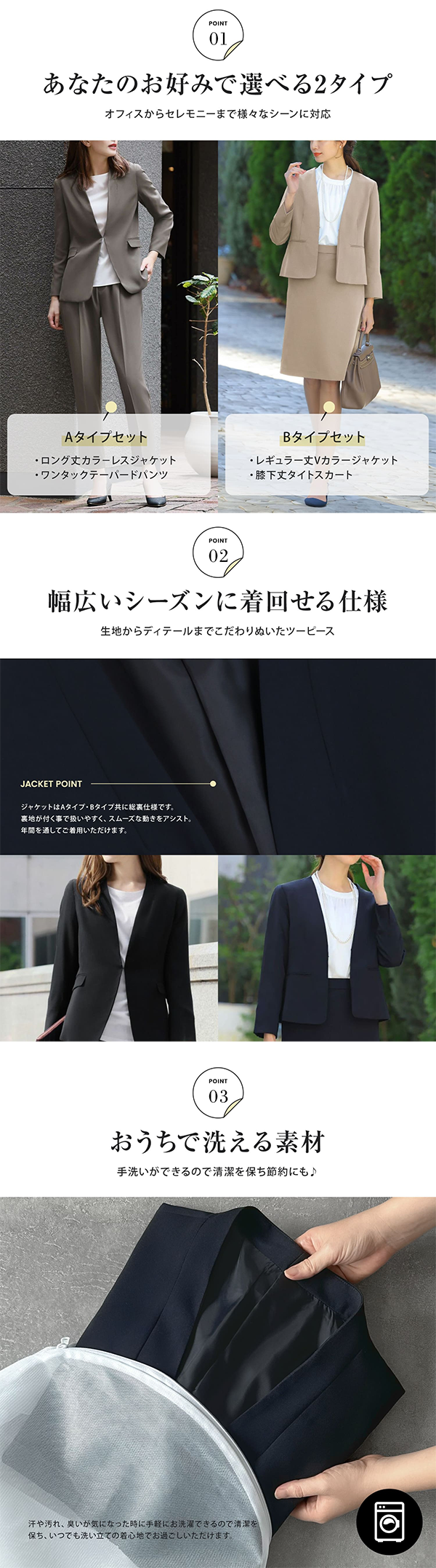 レディース スーツ ジャケット パンツ タイトスカート Girl
