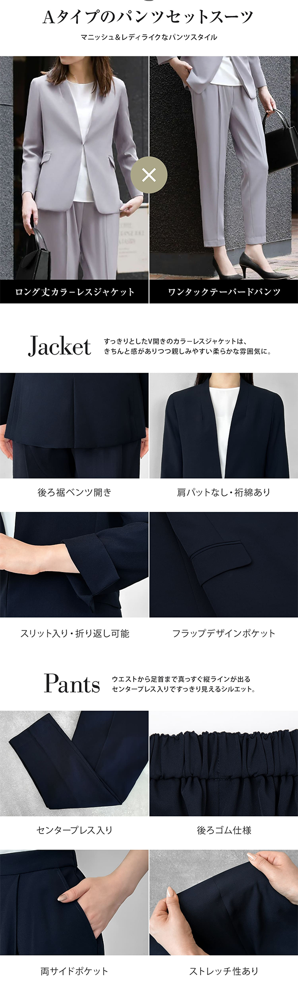 【デティール】