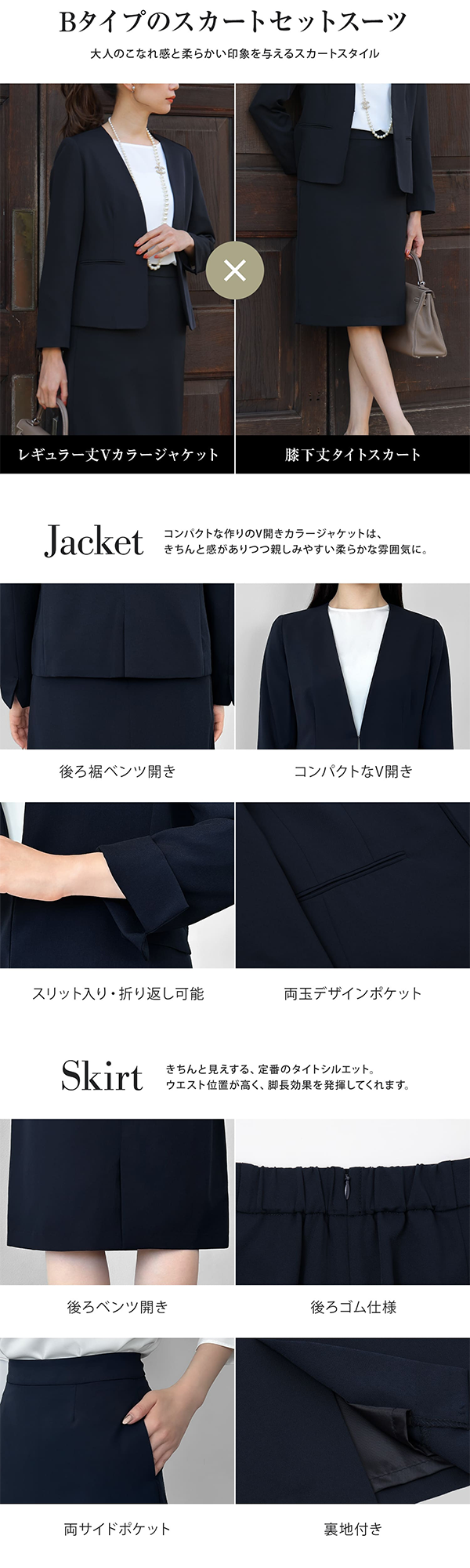 【デティール】