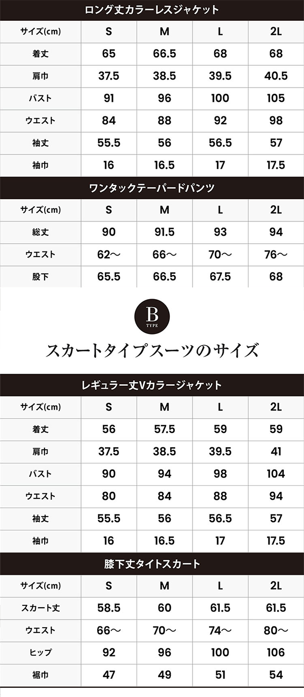 サイズ