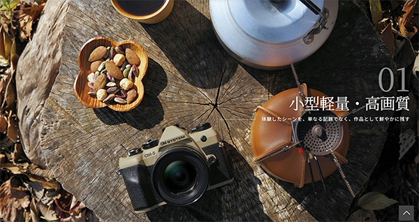 新品 ミラーレス一眼 カメラ OMシステム OM-5 MarkII 12-45mm
