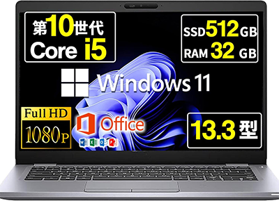 中古 ノートパソコン PC デル DELL Latitude 5310 10世代 Core i5 Windows11 13.3型
