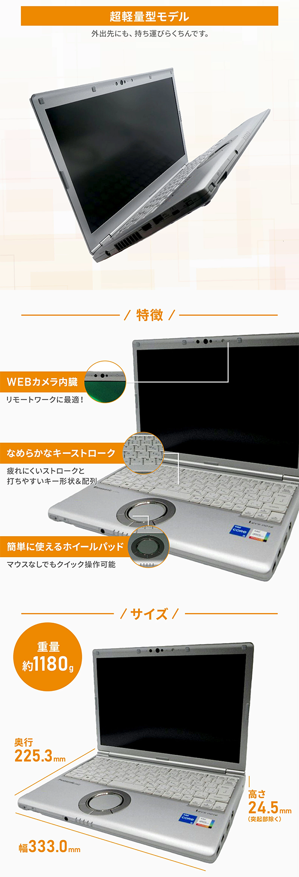 中古 ノートパソコン PC パナソニック レッツノート LV9 10世代 Core i5 Wi-fi6 Windows11 14型
