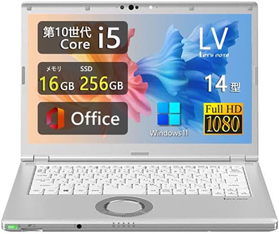 中古 ノートパソコン PC パナソニック レッツノート LV9 10世代 Core i5 Wi-fi6 Windows11 14型
