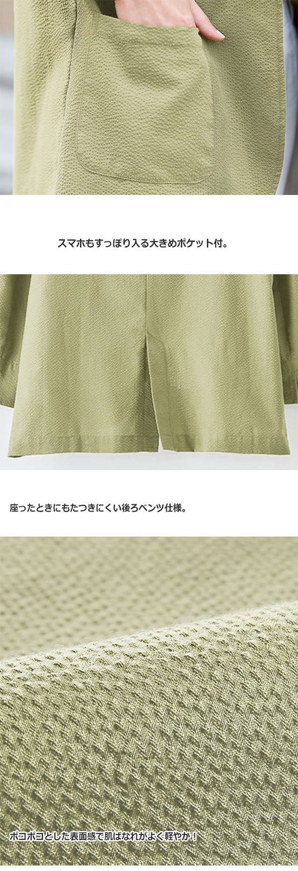 レディース サマー ジャケット １つ釦 ベルーナ
