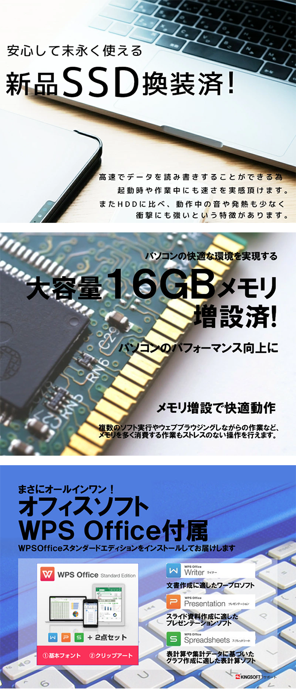 中古 デスクトップパソコン PC 富士通 ESPRIMO D7011 10世代 Core i5 Windows11

