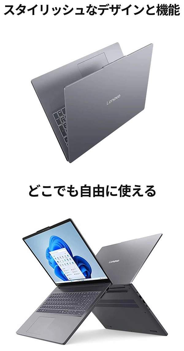 新品 ノートパソコン PC レノボ Lenovo IdeaPad Slim3 Gen10 Ryzen5 Windows11
