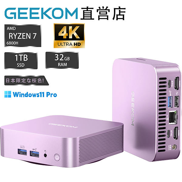 新品 ミニデスクトップパソコン PC GEEKOM A6 Ryzen7 4画面出力 Windows11
