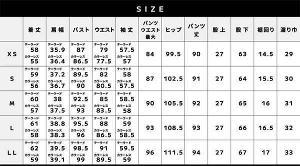 サイズ