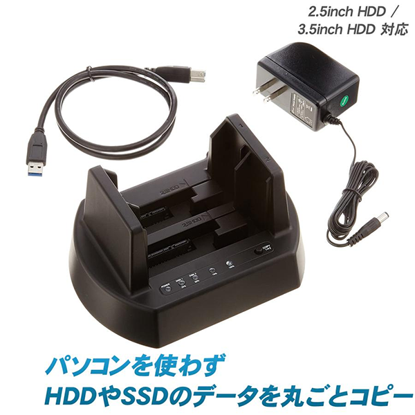 新品 HDDスタンド クローン MAL-5135SBKU3 MARSHAL マーシャル

