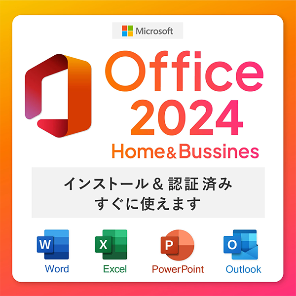 Office2024