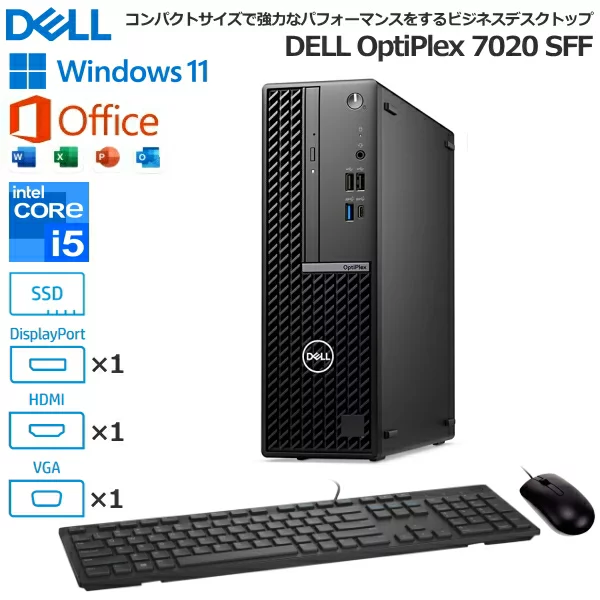 新品 デスクトップパソコン PC デル Dell OptiPlex 7020 SFF 12世代 Intel Core i5 Windows11
