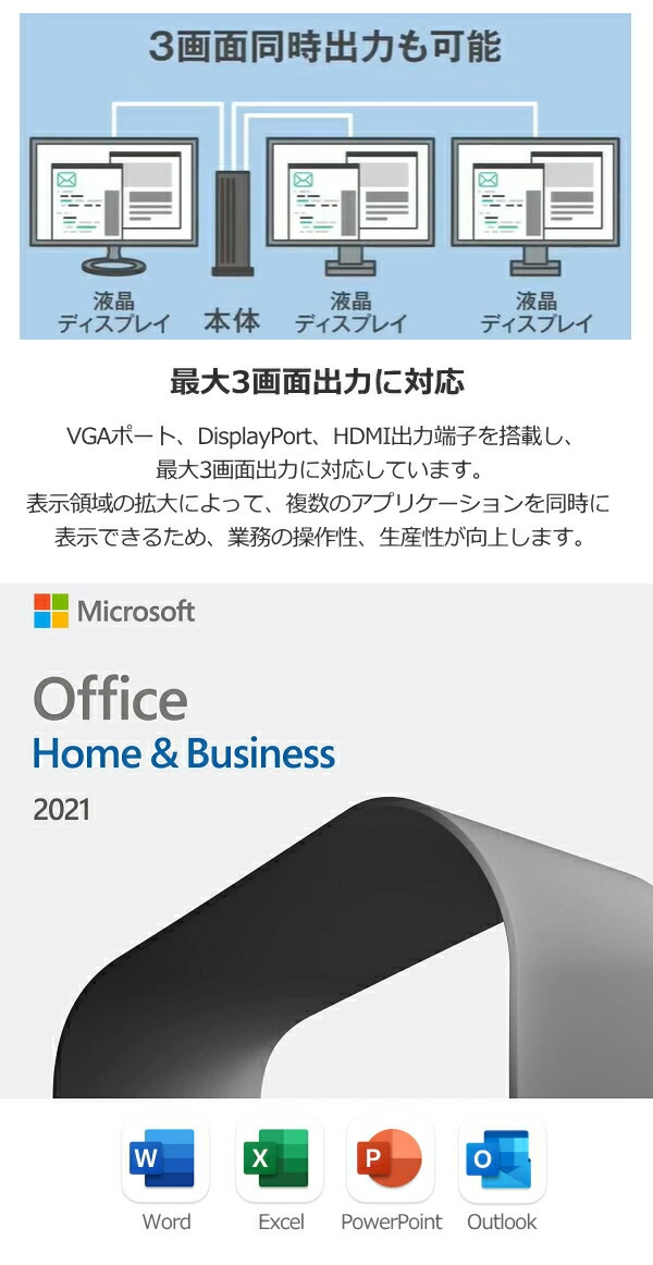 新品 デスクトップパソコン PC デル Dell OptiPlex 7020 SFF 12世代 Intel Core i5 Windows11
