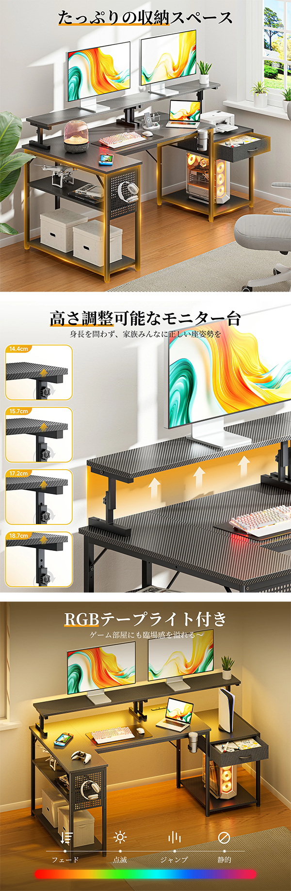 新品 PC パソコンデスク L字 コンセント 引き出し 棚 DOMICON
