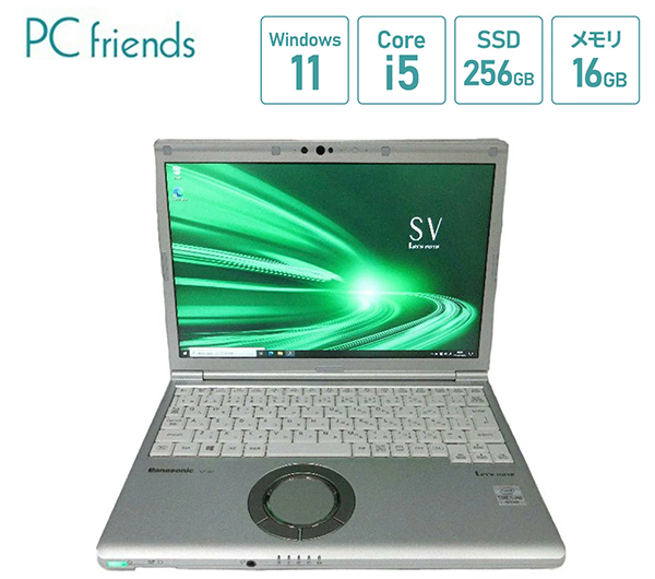 中古 ノートパソコン PC パナソニック レッツノート SV9 10世代 Core i5 Wi-fi6 Windows11 12.1型
