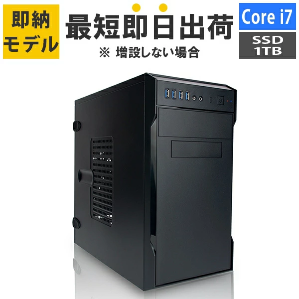 新品 デスクトップパソコン PC P'ROGRESS-431530 12世代 Core i7 Windows11
