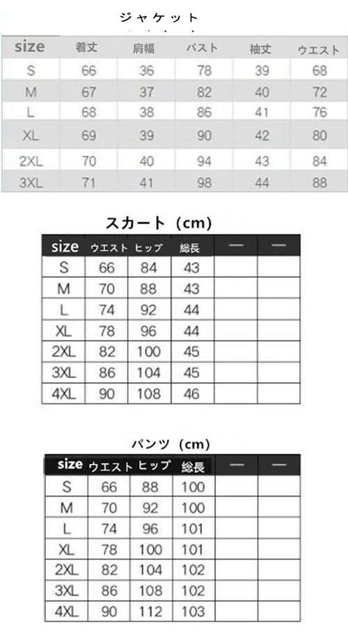 【サイズ】・S～3XL
