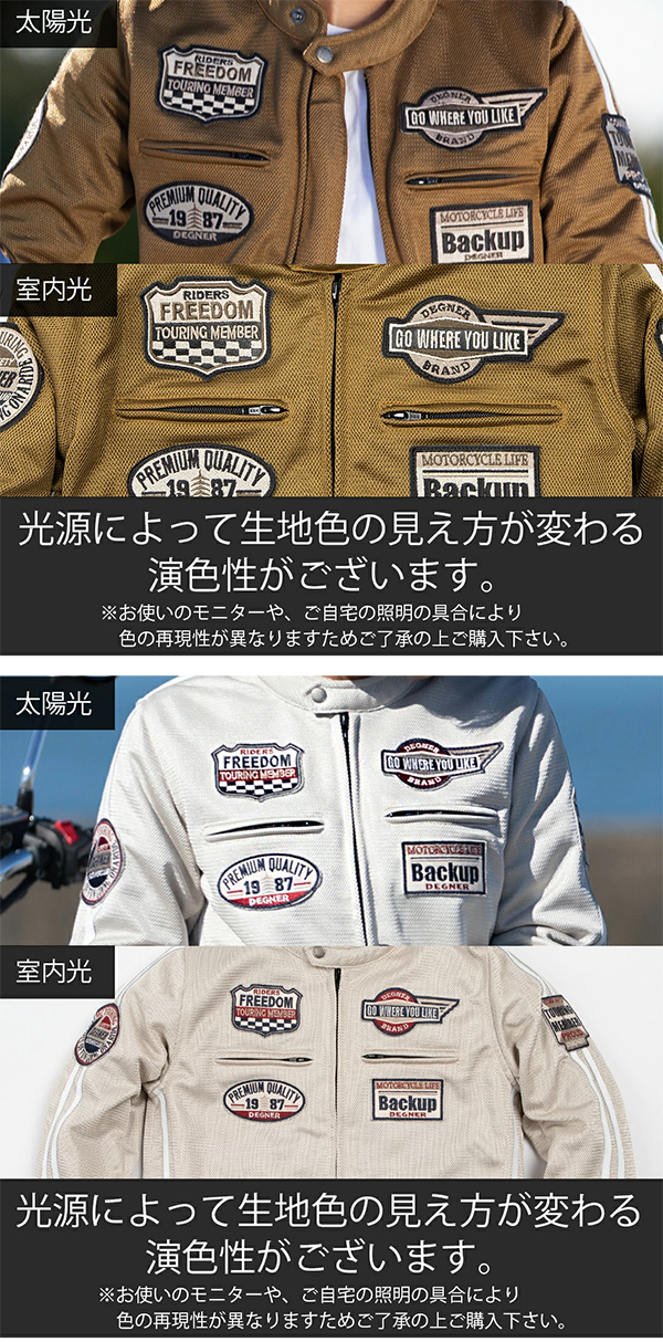 レディース ライダース ジャケット テキスタイルメッシュ FR24SJ-6 デグナー

